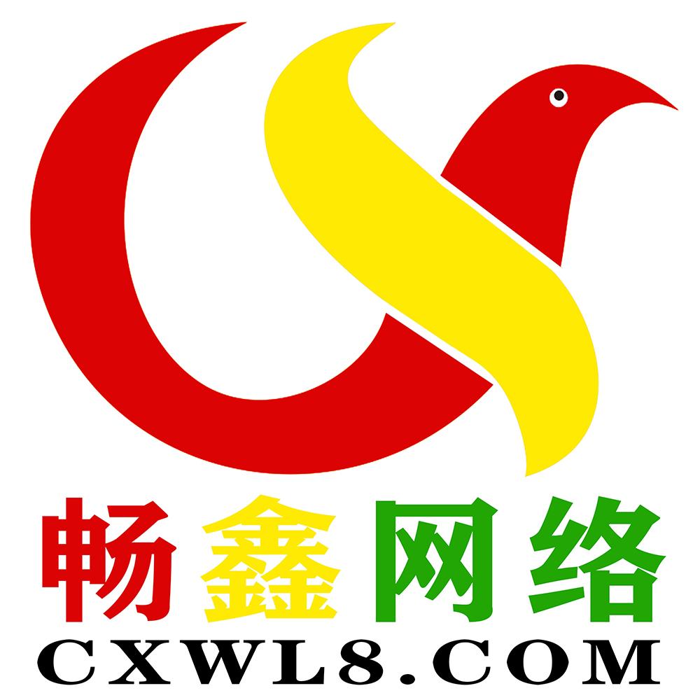 畅鑫网络方形LOGO图片